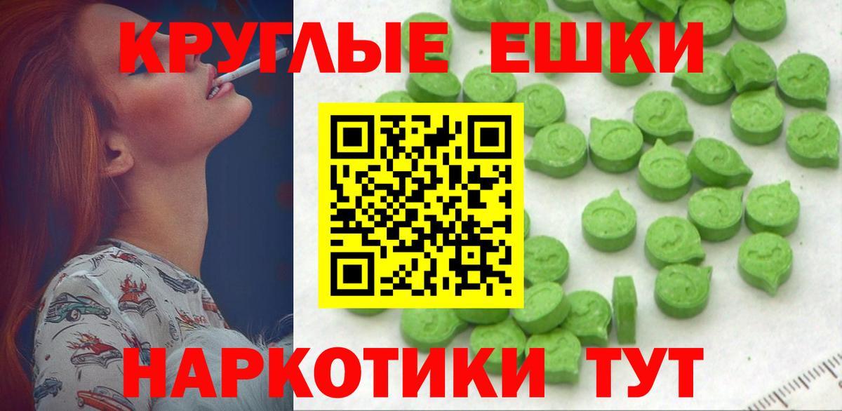 Экстази  Экстази 250 мг  Кирово-Чепецк  Вход с VPN  купить наркотики сайты  Экстази Punisher 
