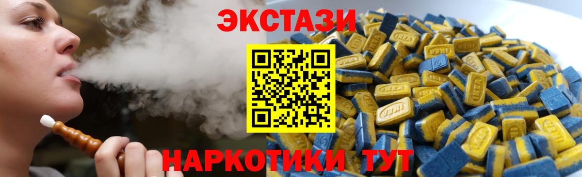 Ecstasy louis Vuitton Кирово-Чепецк
