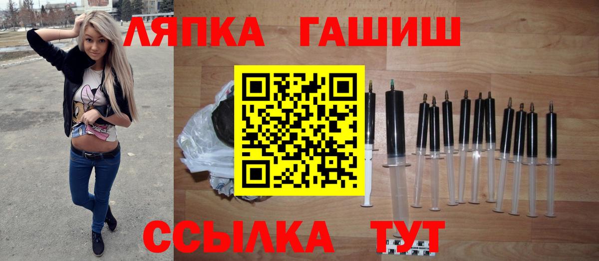 Кирово-Чепецк  ГАШИШ Ice-O-Lator  цена наркотик  ГАШИШ убойный  Вход с VPN 