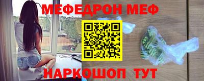 кокаин Кунгур