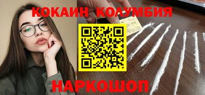 кокаин Кунгур