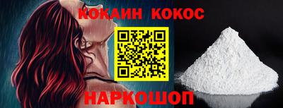 кокс Краснокаменск
