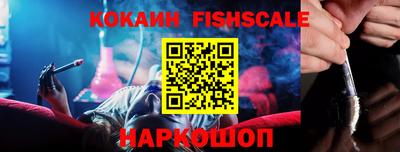 кокаин Кунгур