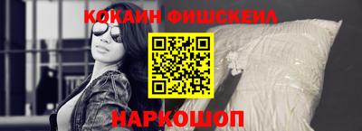 кокаин Кунгур