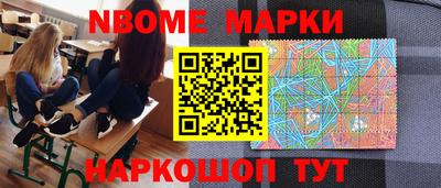 марихуана Кулебаки