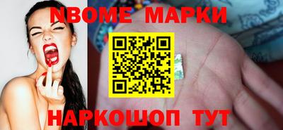 кокаин Кунгур