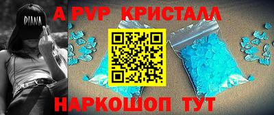 кокаин Кунгур