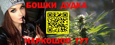 марихуана Кулебаки