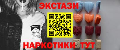 кокаин Кунгур