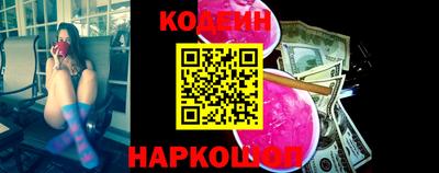 альфа пвп VHQ Краснознаменск
