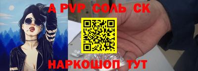 кокаин Кунгур