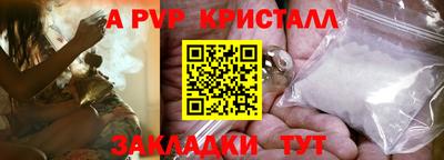 кокаин Кунгур