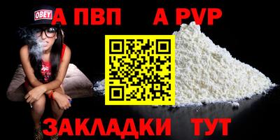 кокаин Кунгур