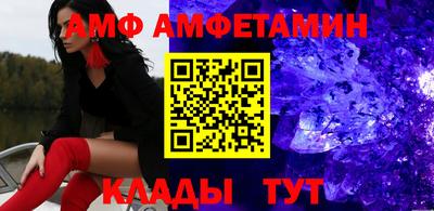 кокаин Кунгур