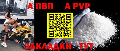 кокаин Кунгур