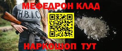 jwh Кумертау