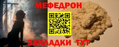 кокаин Кунгур