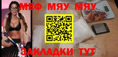 марихуана Кулебаки
