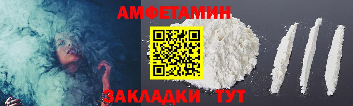 Гашиш  Cocaine  Канабис  Кирово-Чепецк  Купить наркоту  ЭКСТАЗИ  Вход с VPN  Меф МЯУ МЯУ  