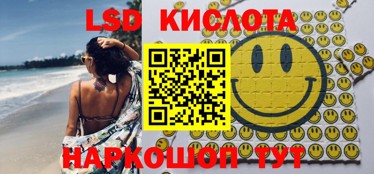 Codein Кирово-Чепецк