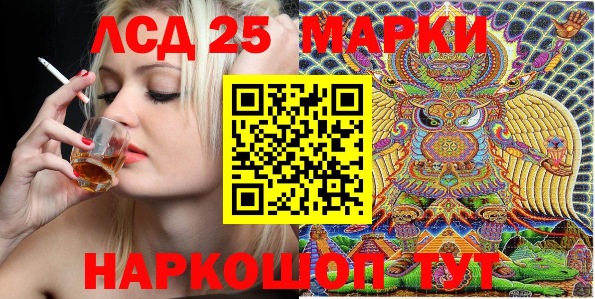 Марки NBOMe 1,8мг Кирово-Чепецк