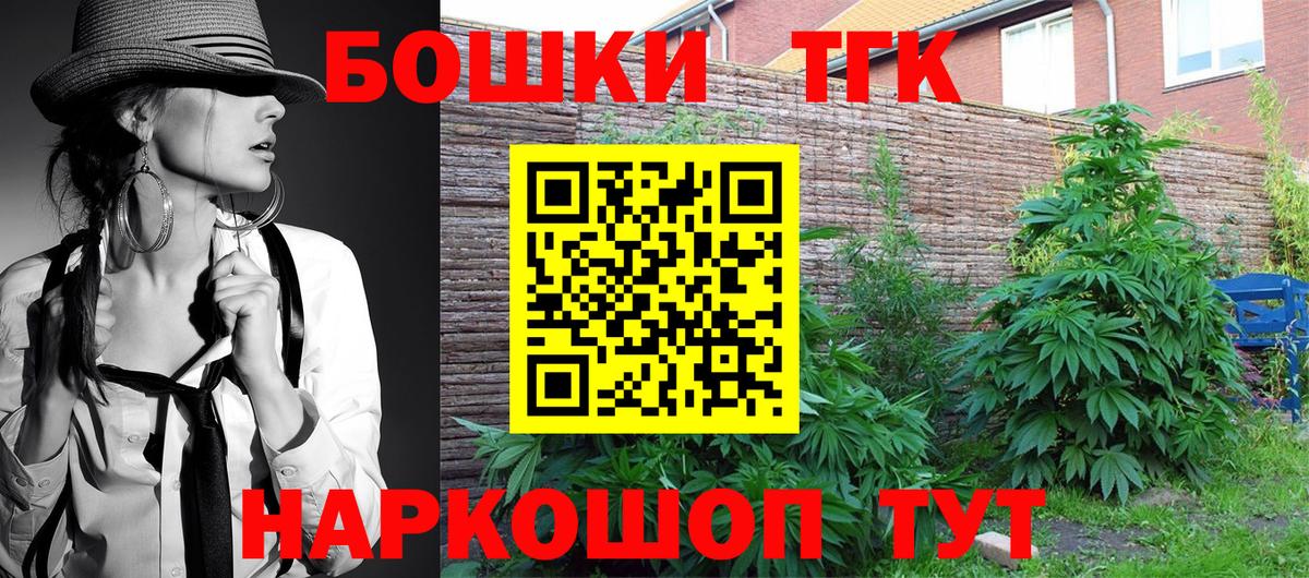МАРИХУАНА индика  Вход с VPN  МАРИХУАНА конопля  Кирово-Чепецк 